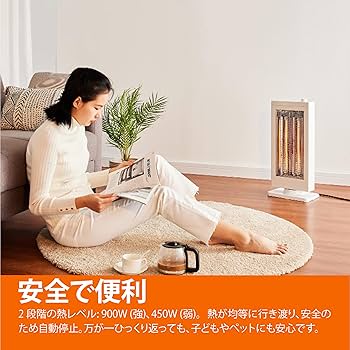 Amazon 900W カーボンヒーター 電気ストーブ 首振り ホワイト Amazon | Amazonベーシック 900 W カーボンヒーター 電気
